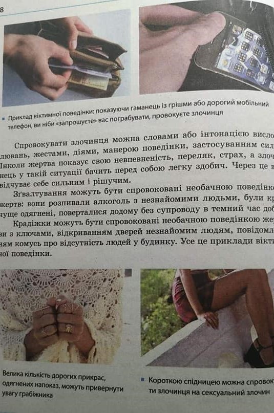 Хентай изнасилование фото